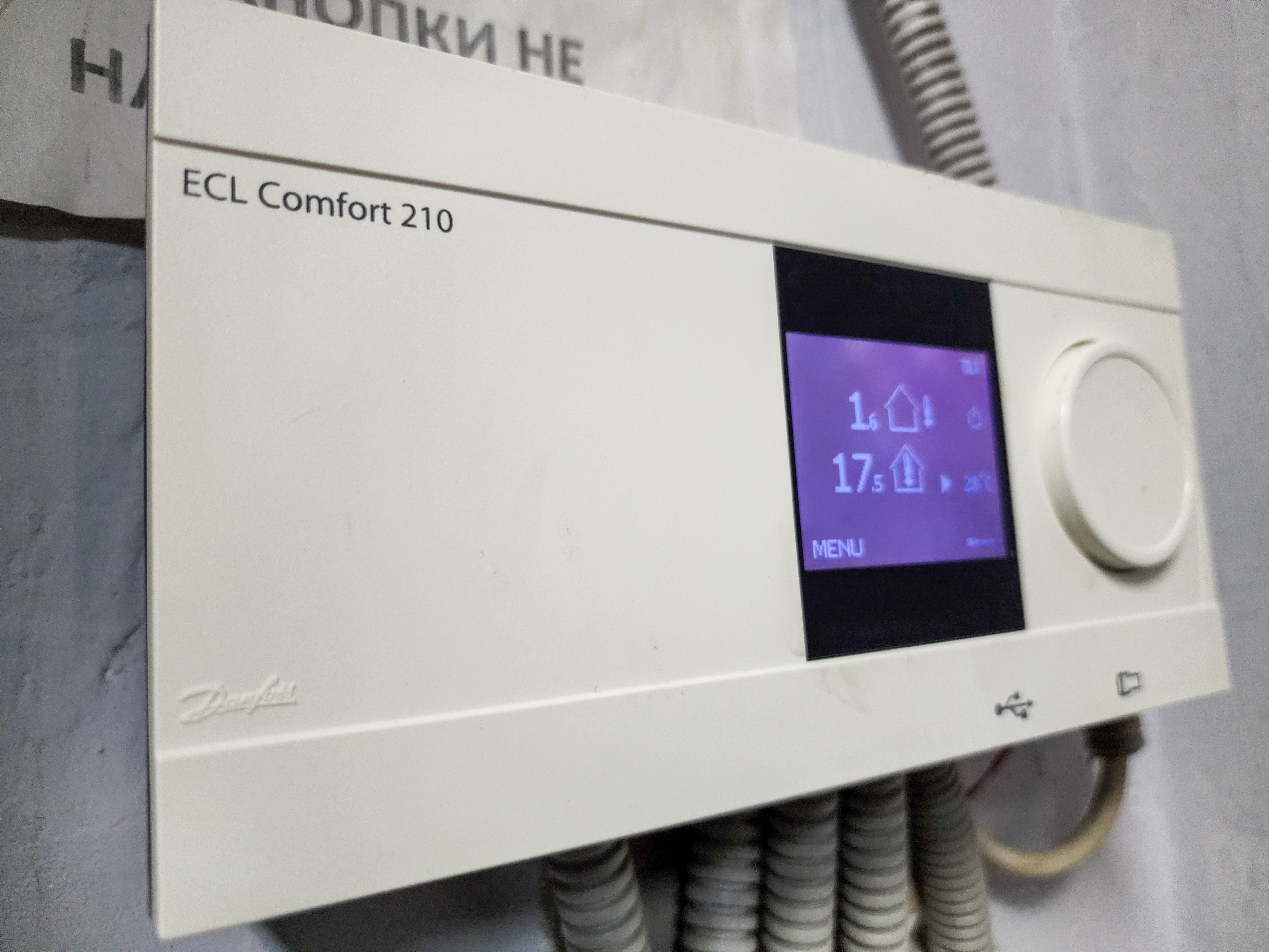 Фото: МедиаБанк Подмосковья/Мария Андрюхина