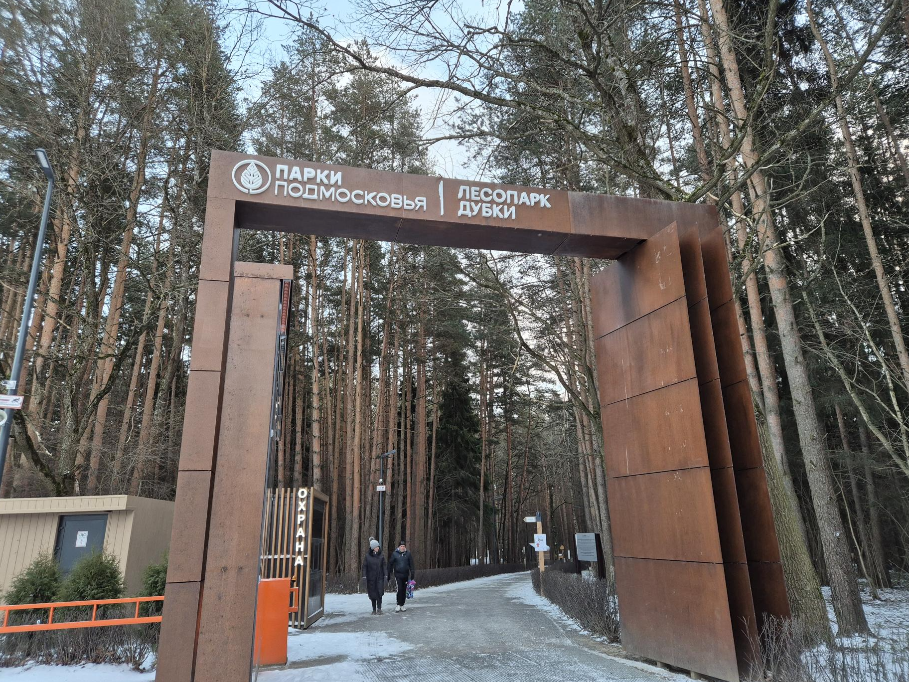 Фото: Анастасия Игнатова 