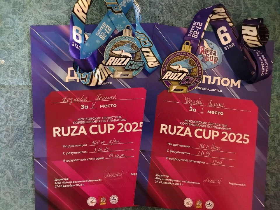 Фото: t.me/lospetadm