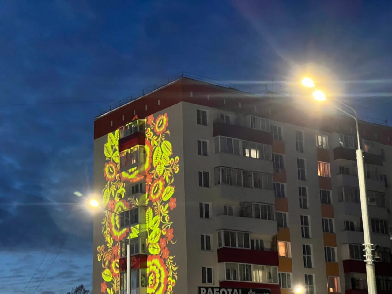 Фото: пресс-служба админинистрация Шатурского округа