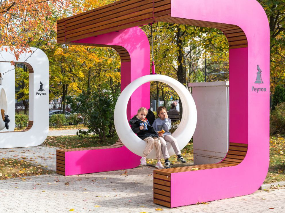 Реутов, Александровский сквер. Фото: администрация г.о. Реутов