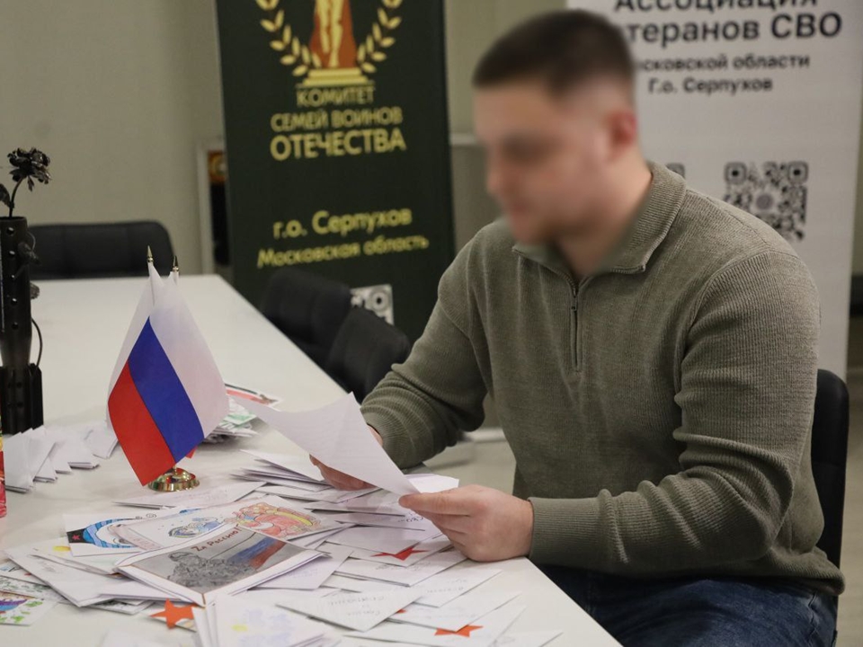 Фото: пресс-служба администрации г.о. Серпухов