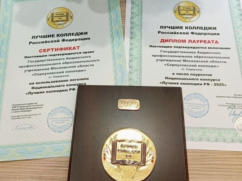 Фото: пресс-служба администрации г.о. Серпухов