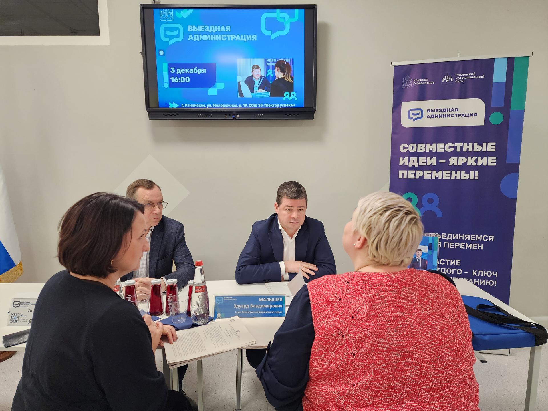 Фото: МедиаБанк Подмосковья/Ирина Моисеева