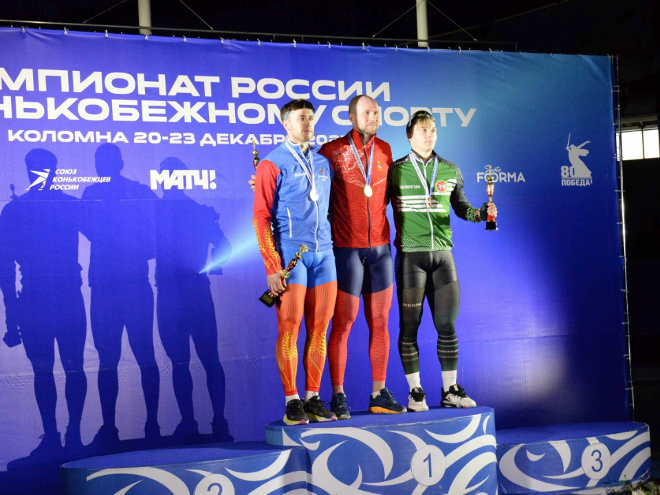 Фото: конькобежный центр «Коломна»