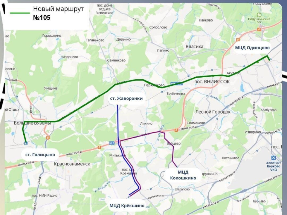 Фото: МТДИ МО