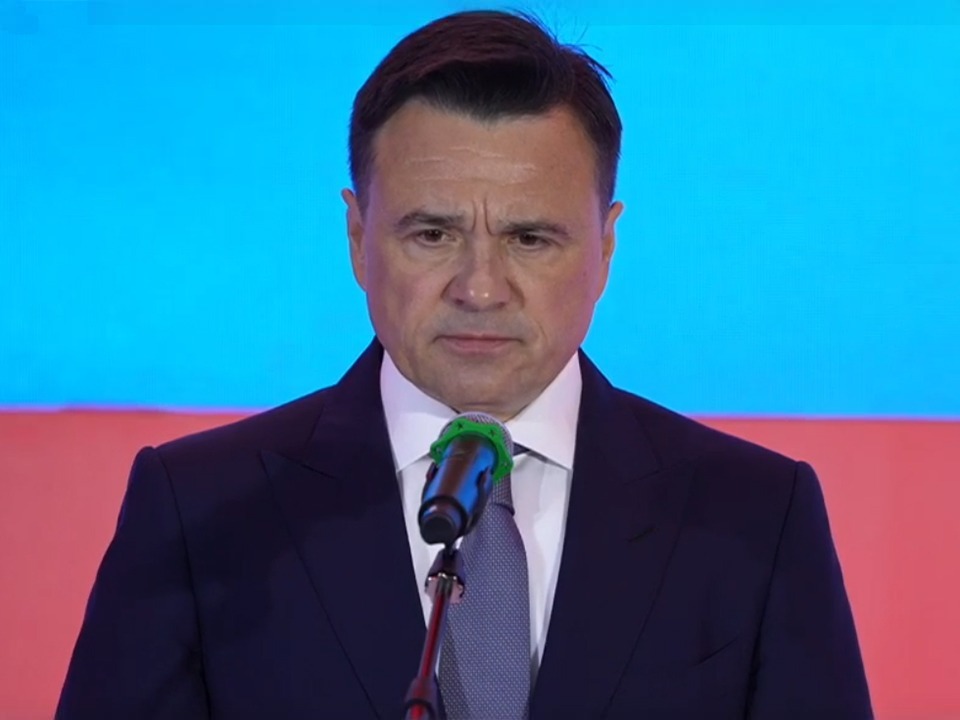 Кадр прямой трансляции «Премия губернатора Подмосковья «Доброе дело»