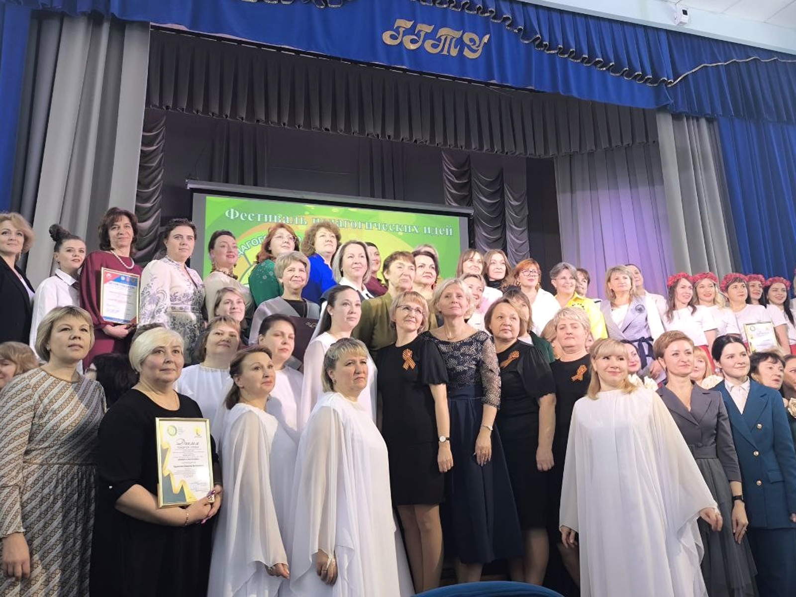 Фото: Управление образования г.о. Ступино