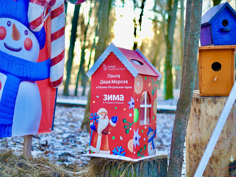 Фото: t.me/parkiLP