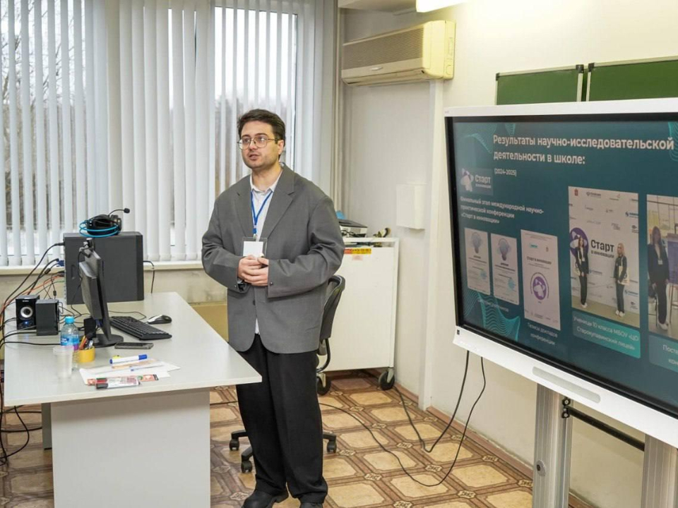 Фото: Управление образования Богородский городской округ