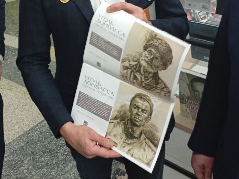 Фото: t.me/asMOSVOlp