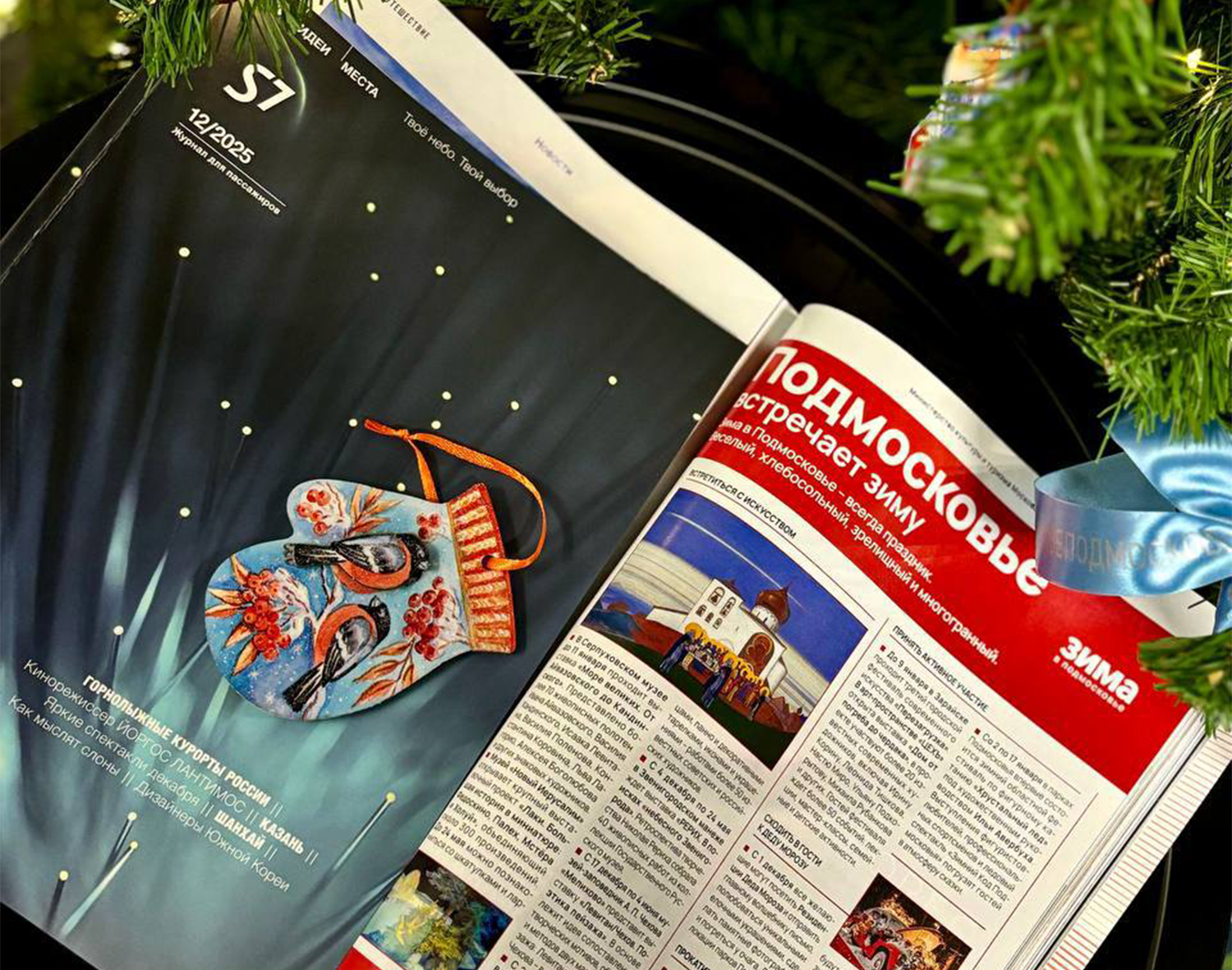 Фото: t.me/secret_Zaraysk