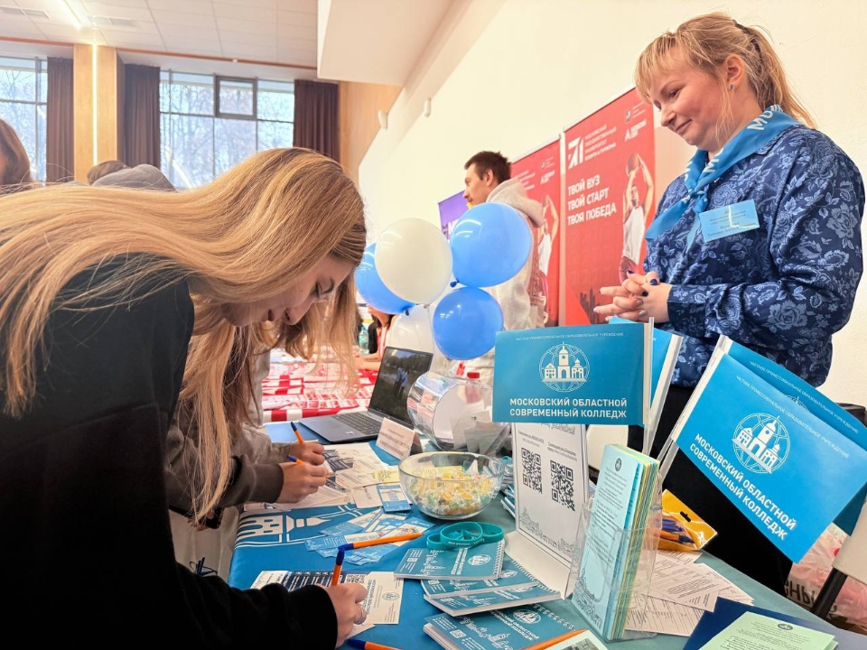 Фото: Управление образования г.о. Домодедово