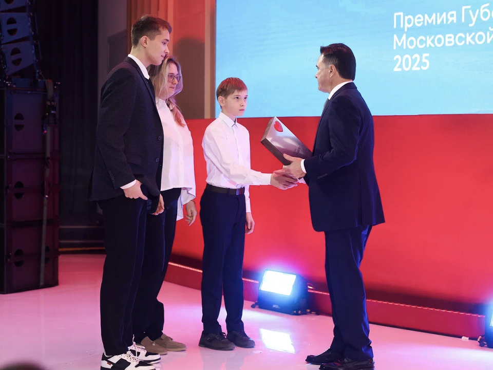 Фото: пресс-служба губернатора и правительства Московской области/Евгений Пронин