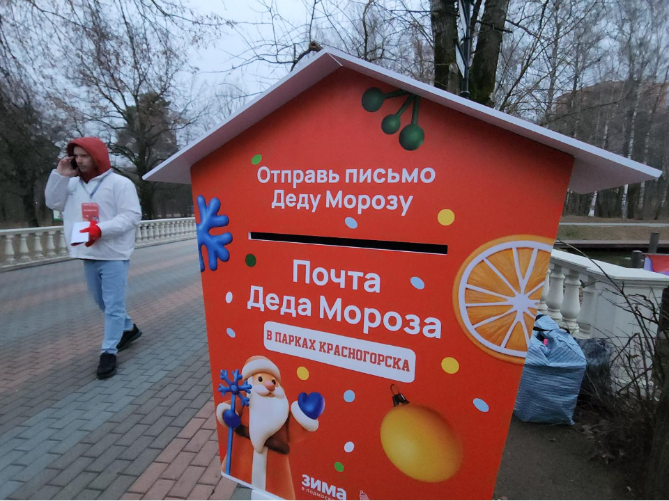 Фото: REGIONS/Артем Мишуков