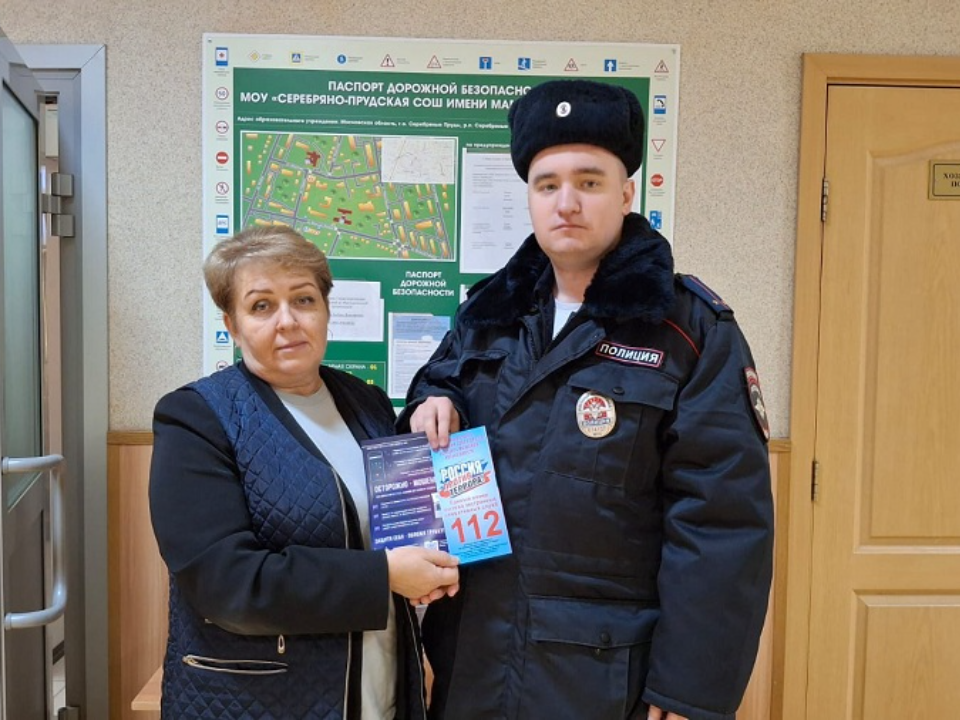 Фото: ОМВД России «Серебрянопрудский»