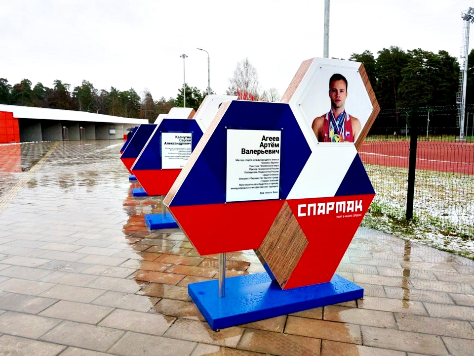 Фото: пресс-служба администрации г.о. Серпухов