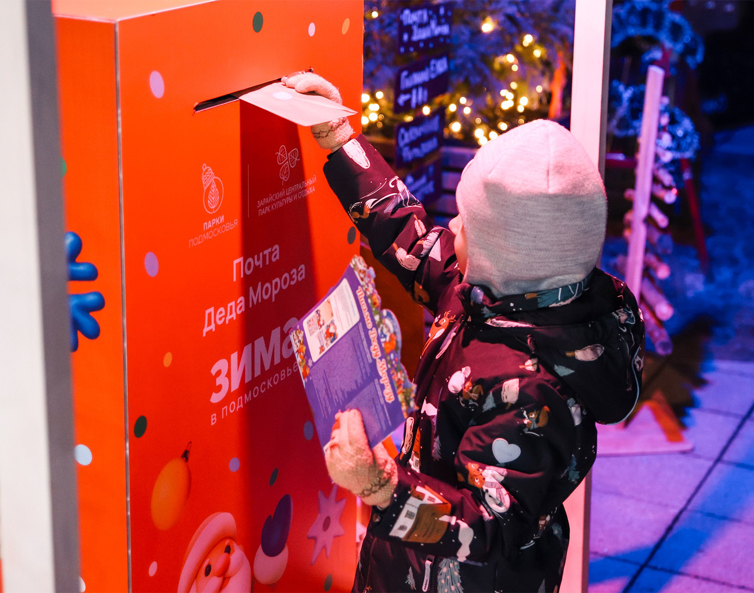 Фото: Центральный парк культуры и отдыха Зарайска