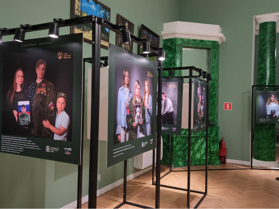 Фото: REGIONS/Кристина Ларина