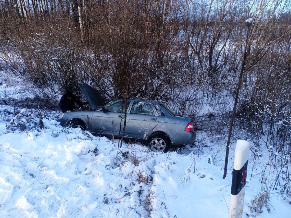 Фото: Мособлпожспас