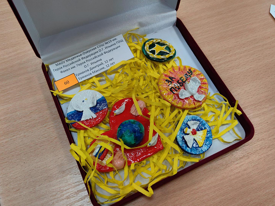 Фото: REGIONS/Елена Катасонова