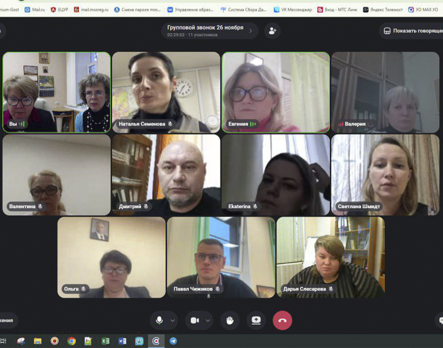 Фото: Управление образования администрации м.о. Зарайск