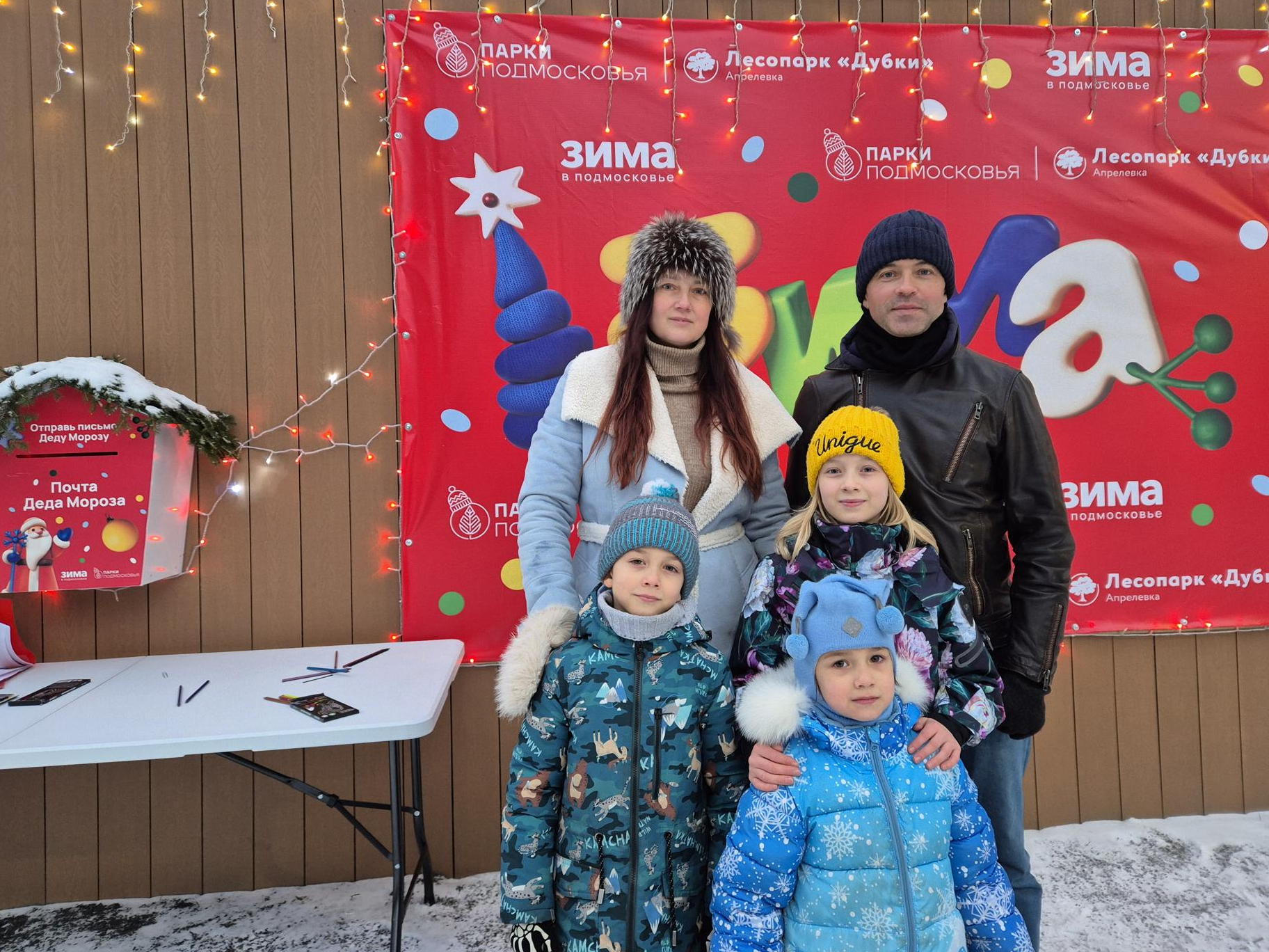 Фото: Анастасия Игнатова 