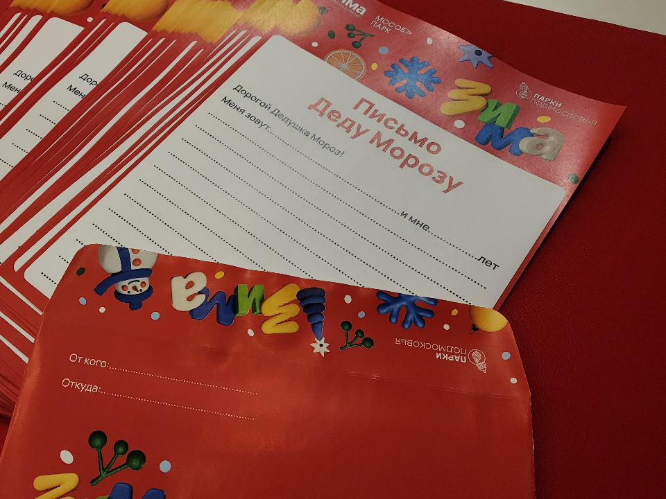 Фото: МедиаБанк Подмосковья/Валерия Тингаева