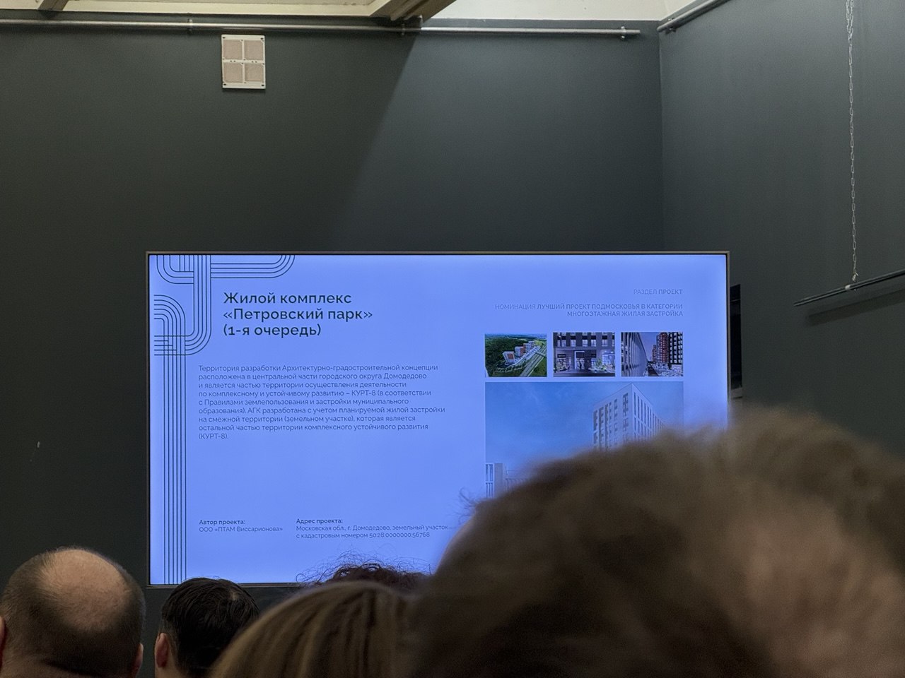 Фото: REGIONS/Юлия Петрова 