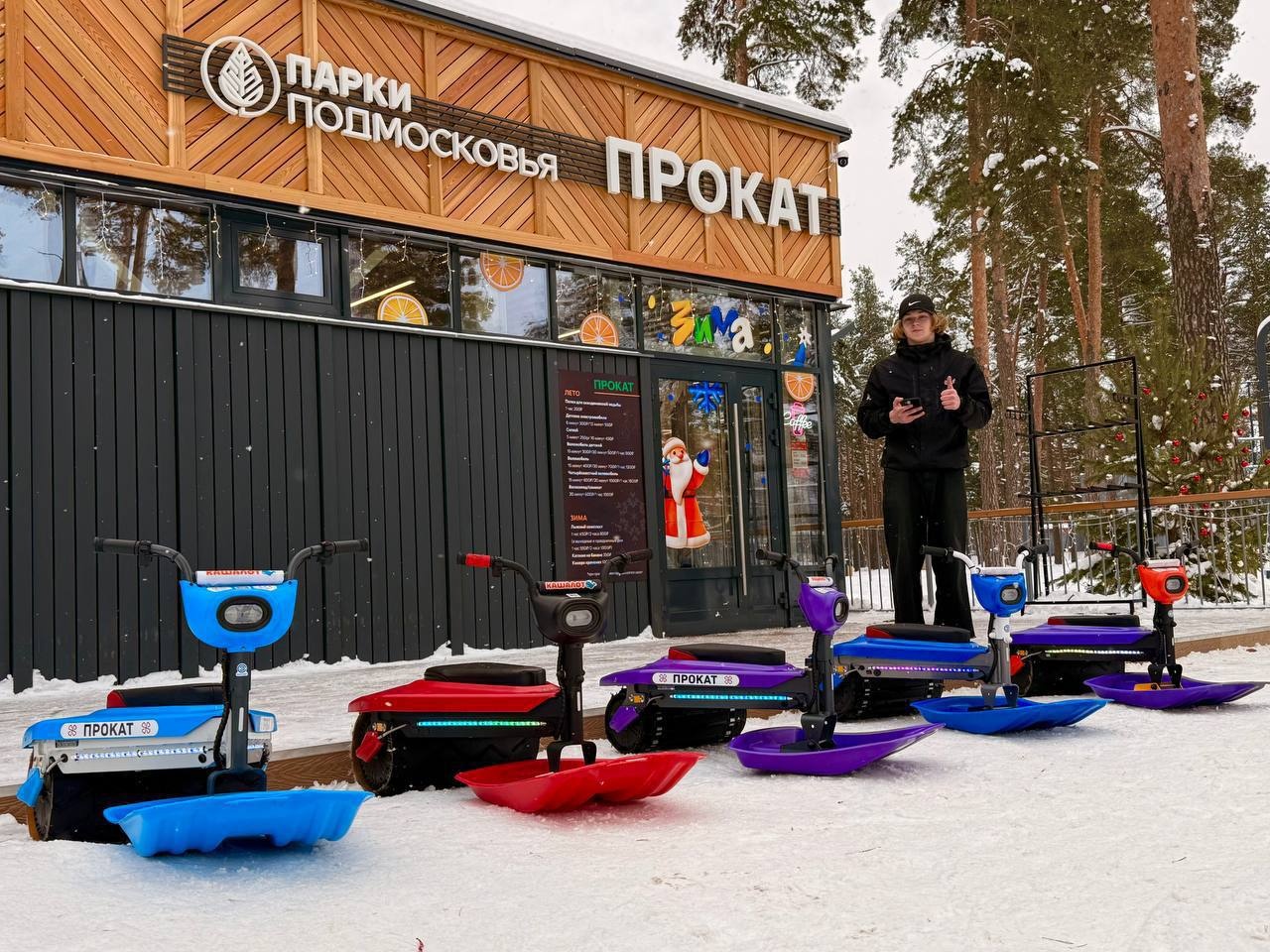 Фото: пресс-служба администрации Орехово-Зуевского г.о.