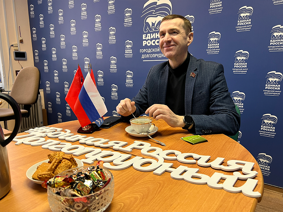 Фото: местное отделение партии «Единая Россия»