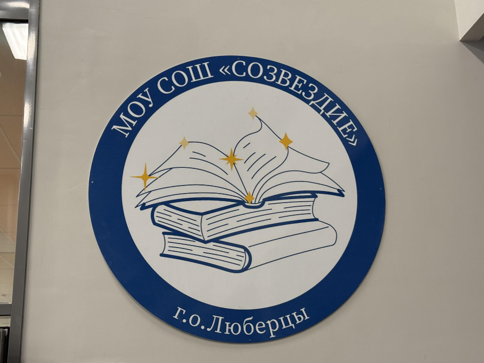 Фото: МедиаБанк Подмосковья/Анна Дука