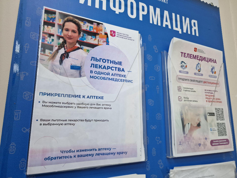 Фото: Виктория Фортуна 