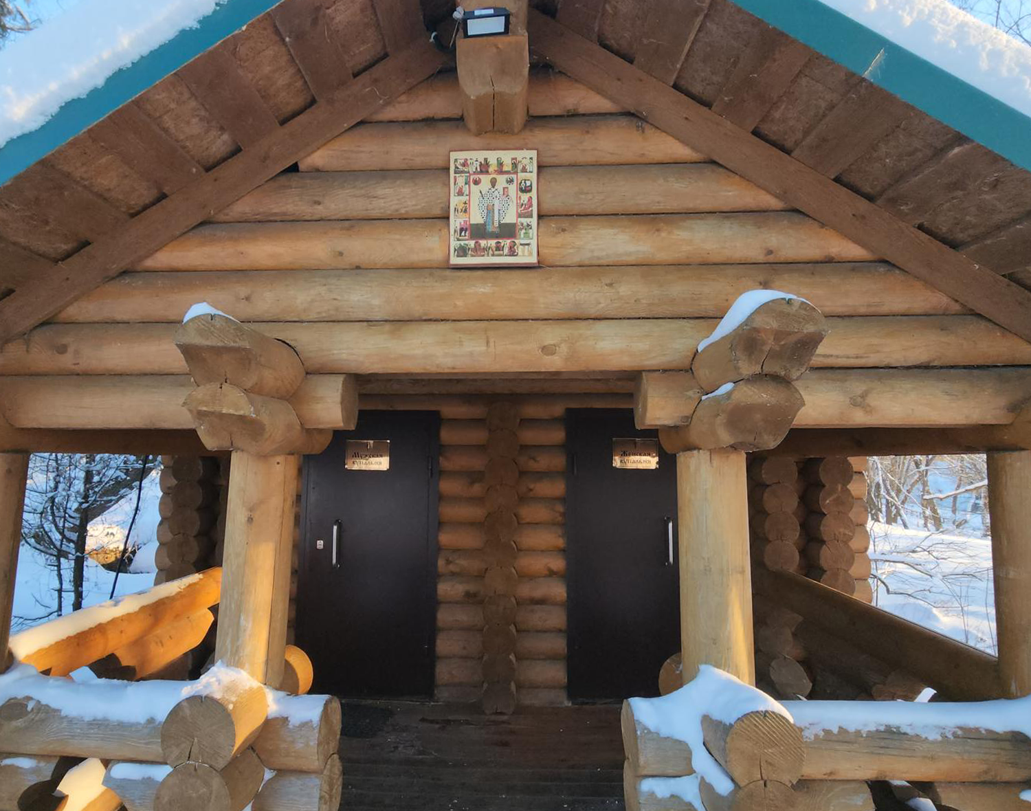 Фото: МедиаБанк Подмосковья/Станислав Орлов