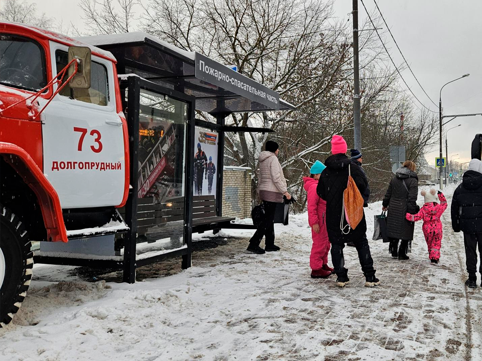 Фото: МедиаБанк Подмосковья/Вероника Горбачева