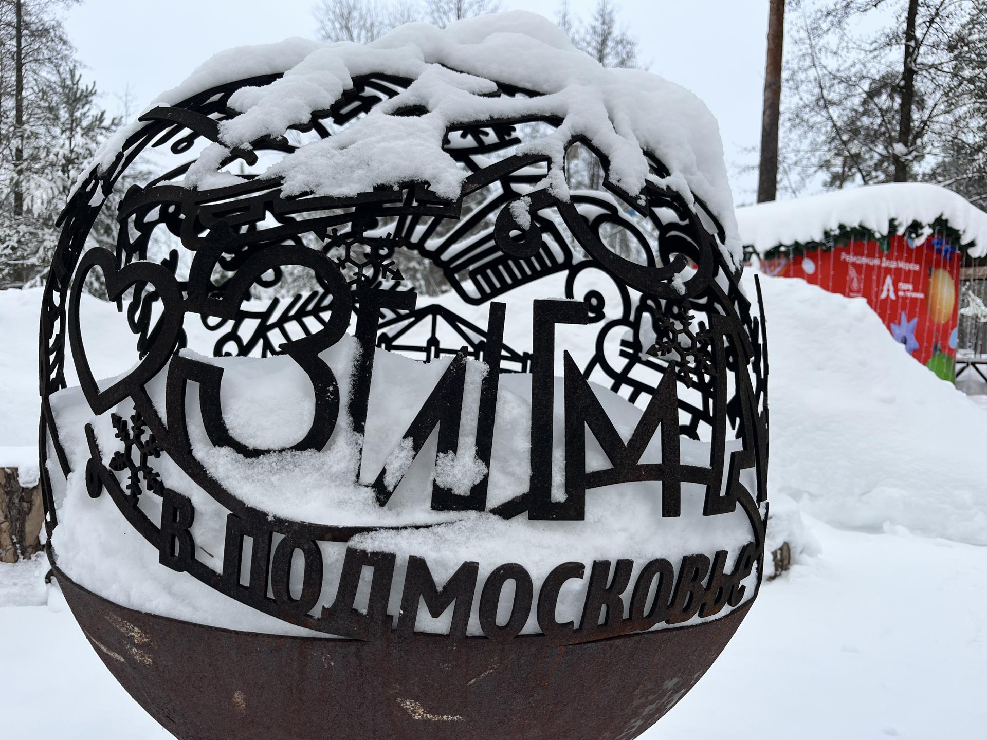 Фото: МедиаБанк Подмосковья/Ангелина Стельмух