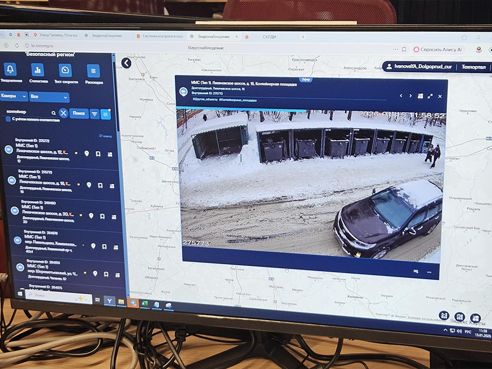 Фото: МедиаБанк Подмосковья/Вероника Горбачева