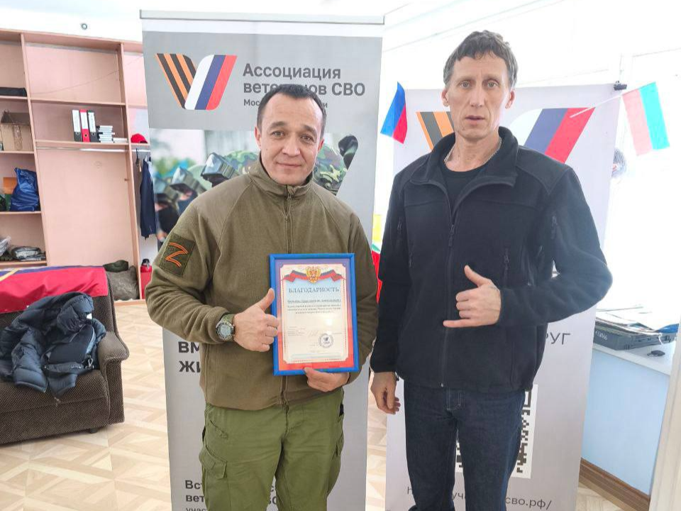 Фото: t.me/veteransvoluber