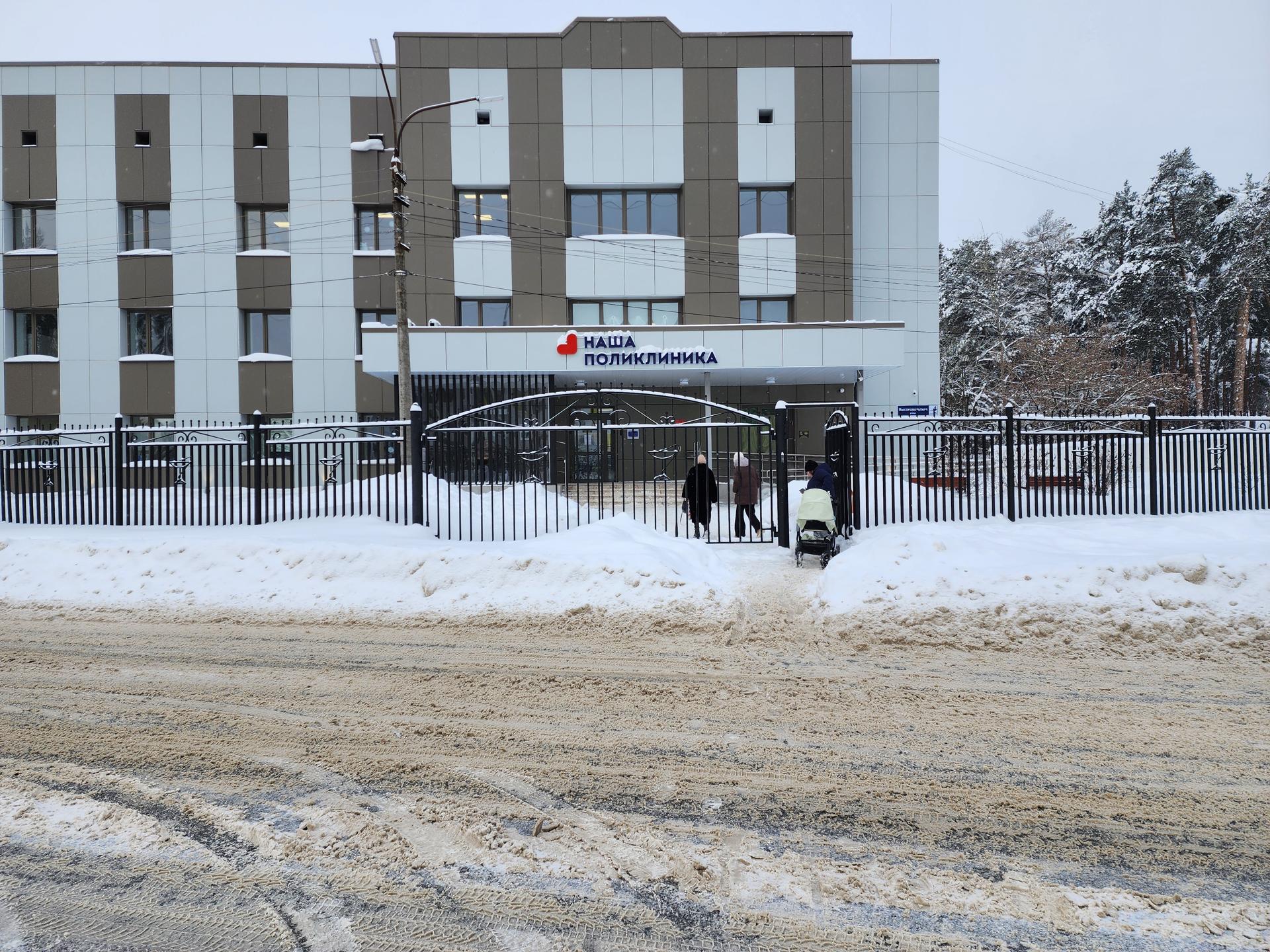 Фото: МедиаБанк Подмосковья/Ирина Моисеева