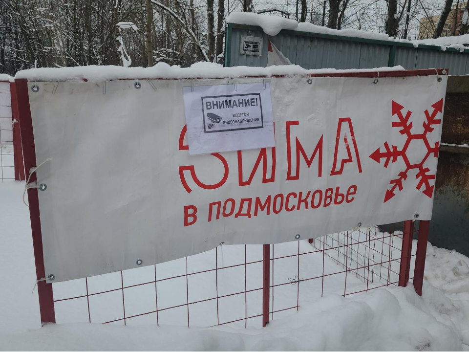 Фото: REGIONS/Роман Кутузов