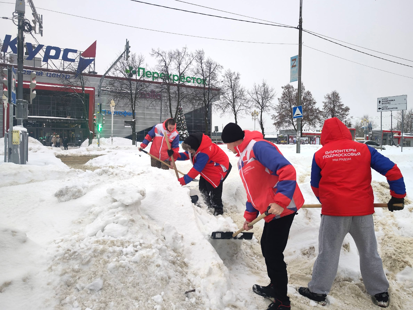 Фото: «Волонтеры Подмосковья» г.о. Ступино