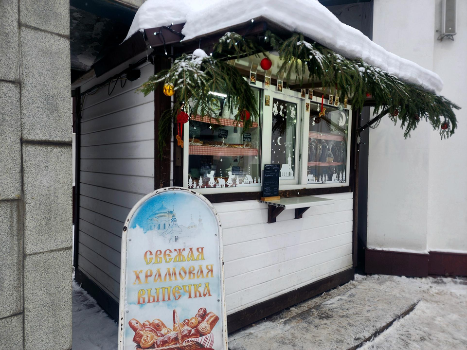 Фото: Мария Овчинникова