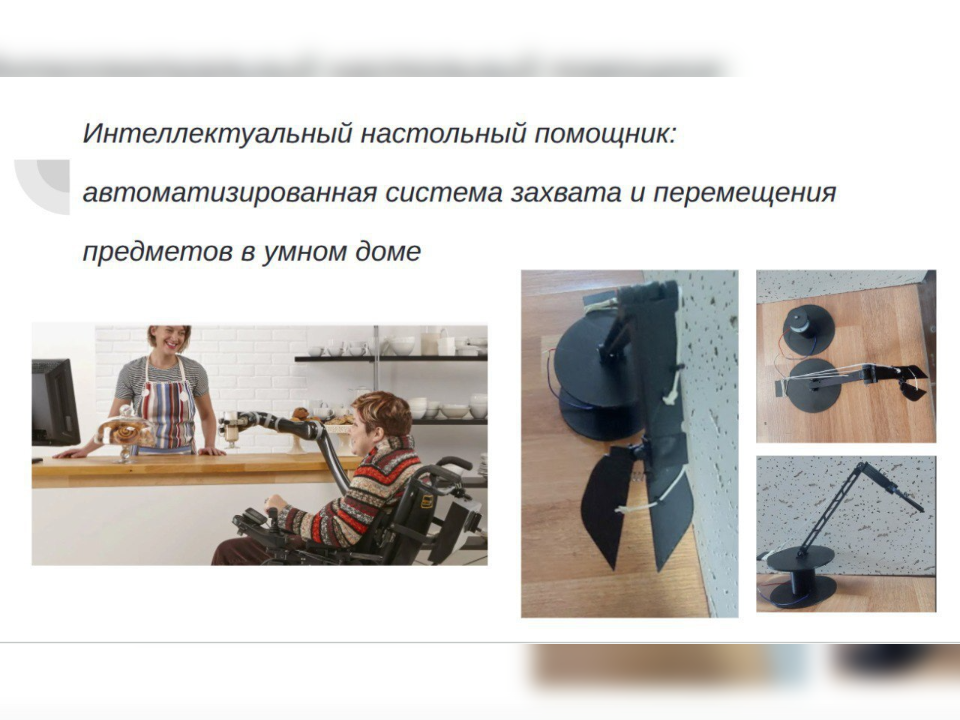 Фото: t.me/luberteh. На фото: презентация проекта