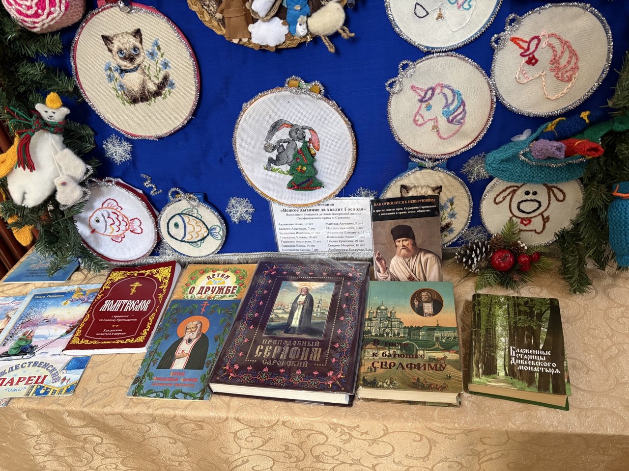 Фото: пресс-служба администрации Наро-Фоминского г.о.              