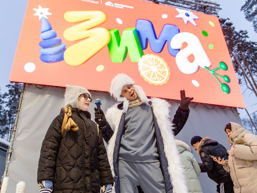 Фото: пресс-служба администрации Одинцовского г.о.