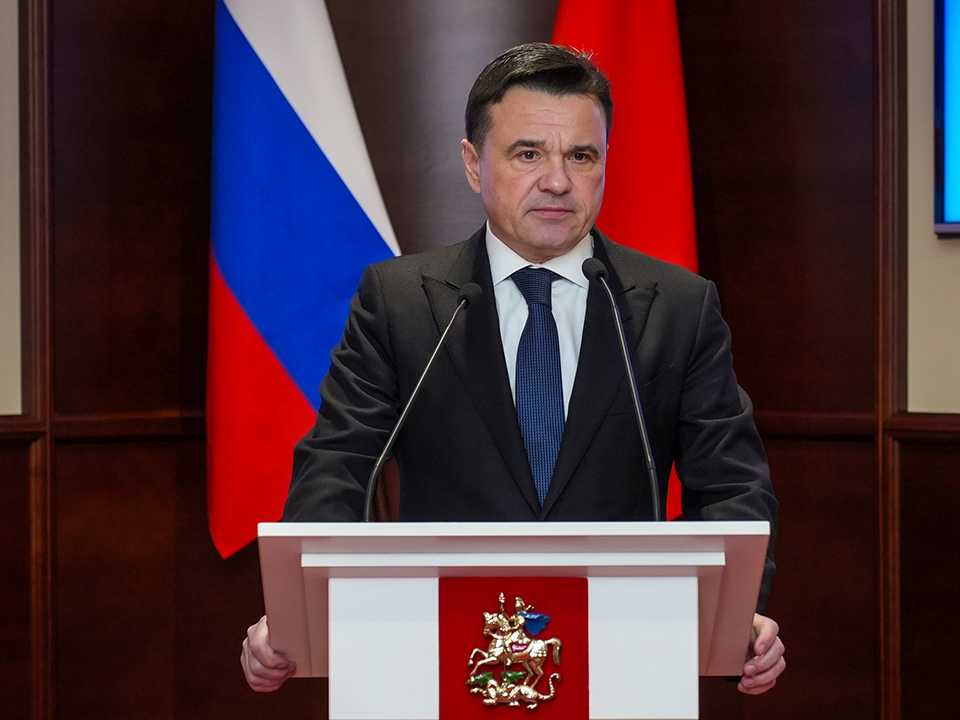 Фото: пресс-служба губернатора и правительства Московской области/Александра Степанова