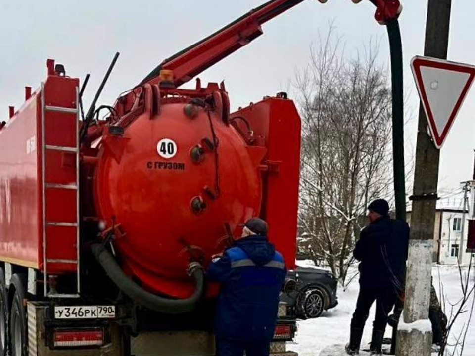 Фото: МинЖКХ Московской области
