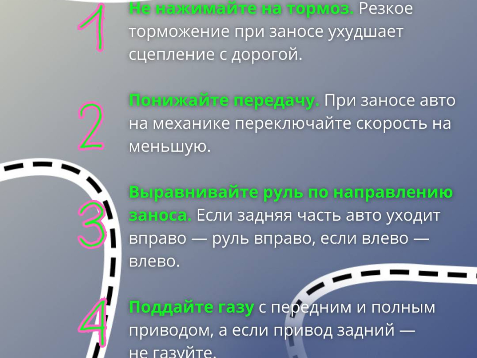 Фото: Министерства транспорта и дорожной инфраструктуры МО