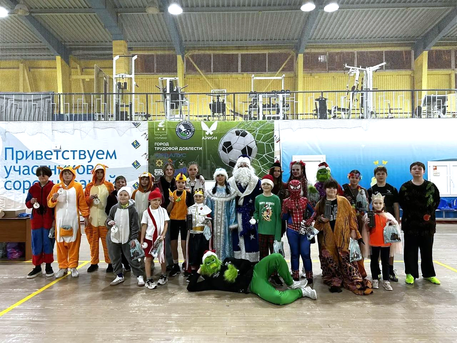 Фото: Cпортивная школа «Ока» г.о. Ступино