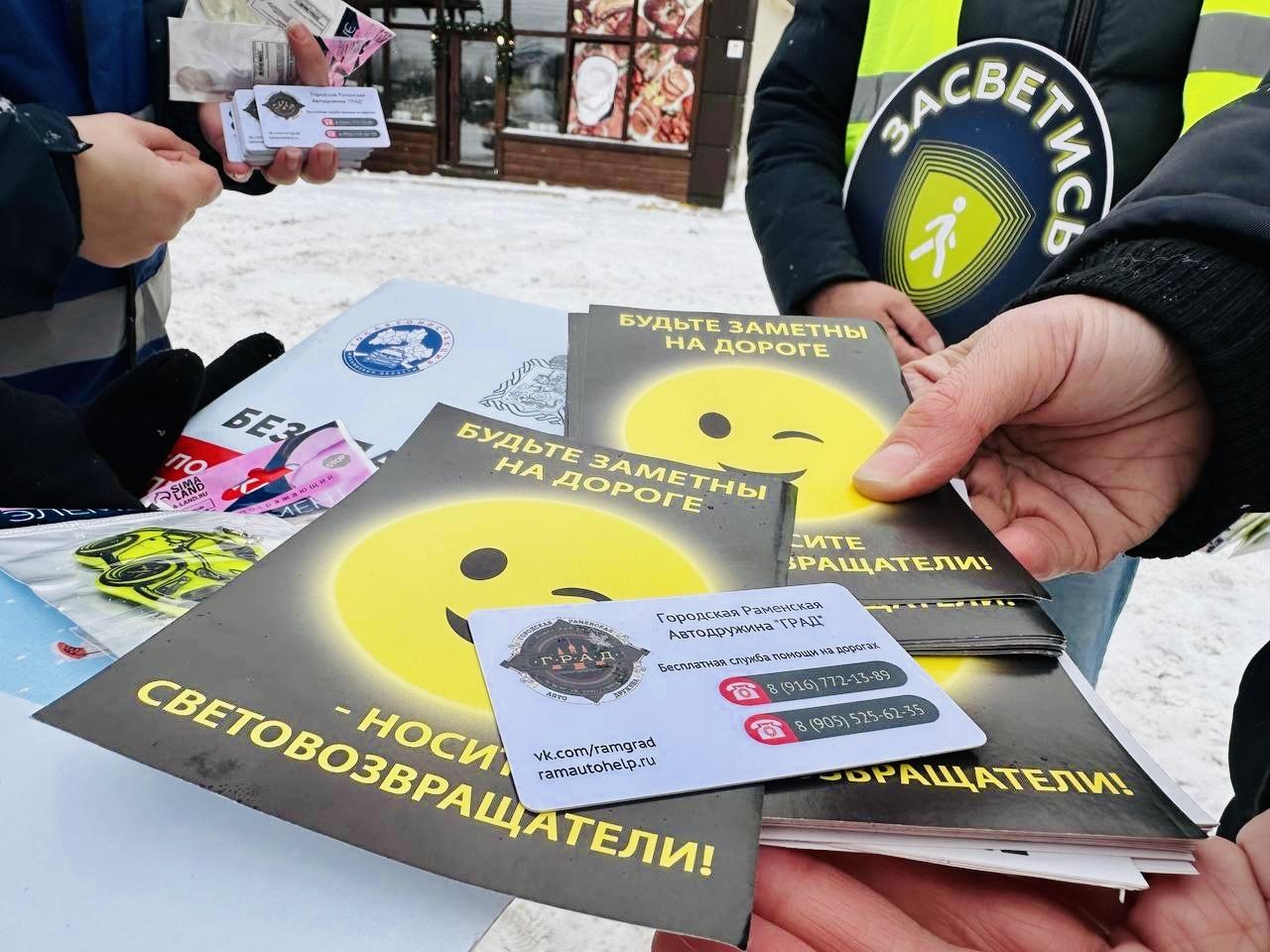 Фото: МедиаБанк Подмосковья/Ольга Стаферова